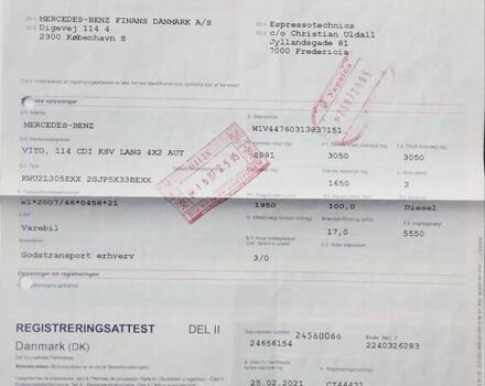 Белый Мерседес Вито, объемом двигателя 2 л и пробегом 258 тыс. км за 22500 $, фото 20 на Automoto.ua