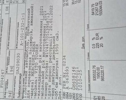 Білий Мерседес Віто, об'ємом двигуна 2 л та пробігом 245 тис. км за 32500 $, фото 44 на Automoto.ua