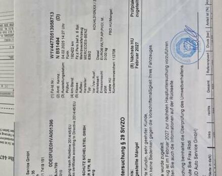 Білий Мерседес Віто, об'ємом двигуна 2 л та пробігом 245 тис. км за 32500 $, фото 46 на Automoto.ua