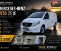 Білий Мерседес Віто, об'ємом двигуна 2.2 л та пробігом 195 тис. км за 22500 $, фото 1 на Automoto.ua