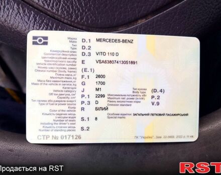 Білий Мерседес Віто, об'ємом двигуна 2.3 л та пробігом 357 тис. км за 3950 $, фото 12 на Automoto.ua