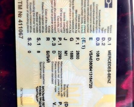 Белый Мерседес Вито, объемом двигателя 3 л и пробегом 600 тыс. км за 3100 $, фото 2 на Automoto.ua