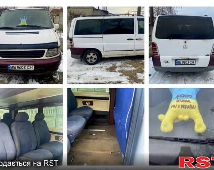 Белый Мерседес Вито, объемом двигателя 2.3 л и пробегом 0 тыс. км за 2200 $, фото 1 на Automoto.ua
