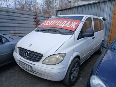 Мерседес Віто 2004 у Петропавловке на Automoto.ua Білий Мерседес Віто, об'ємом двигуна 0 л та пробігом 377 тис. км за 180000 $, фото 1 на Automoto.ua