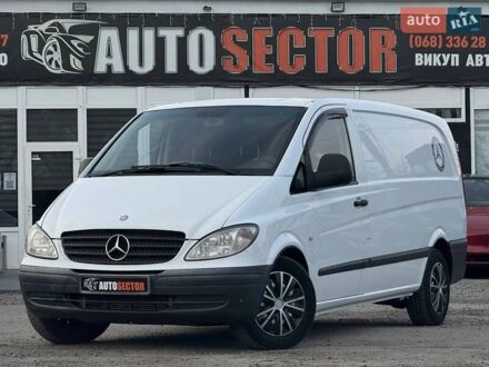 Мерседес Вито 2008 в Харькове на Automoto.ua Белый Мерседес Вито, объемом двигателя 2.15 л и пробегом 330 тыс. км за 7800 $, фото 1 на Automoto.ua