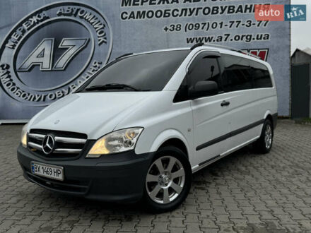 Мерседес Вито 2011 в Хмельницком на Automoto.ua Белый Мерседес Вито, объемом двигателя 2.14 л и пробегом 292 тыс. км за 11750 $, фото 1 на Automoto.ua
