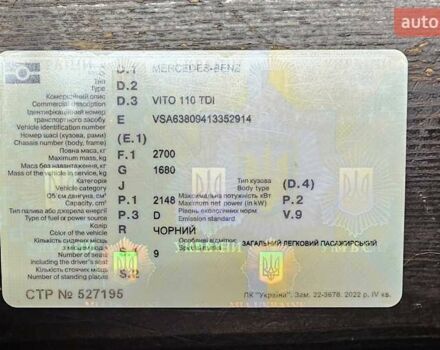 Черный Мерседес Вито, объемом двигателя 2.15 л и пробегом 260 тыс. км за 2161 $, фото 10 на Automoto.ua