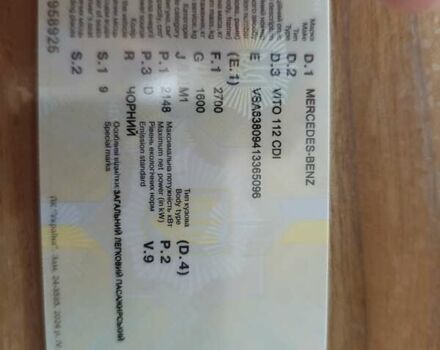 Черный Мерседес Вито, объемом двигателя 2.15 л и пробегом 520 тыс. км за 4950 $, фото 13 на Automoto.ua