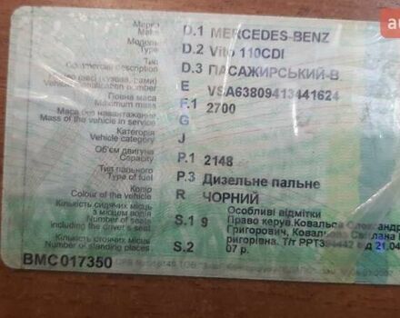 Чорний Мерседес Віто, об'ємом двигуна 2.15 л та пробігом 285 тис. км за 4900 $, фото 13 на Automoto.ua