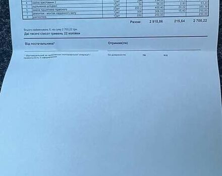 Черный Мерседес Вито, объемом двигателя 2.1 л и пробегом 182 тыс. км за 9590 $, фото 17 на Automoto.ua