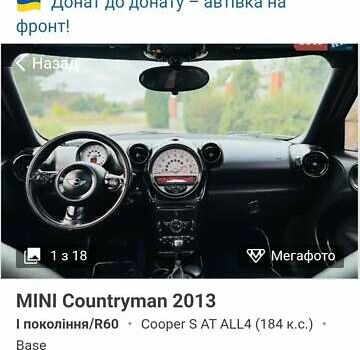 Черный Мерседес Вито, объемом двигателя 2.14 л и пробегом 296 тыс. км за 17000 $, фото 14 на Automoto.ua