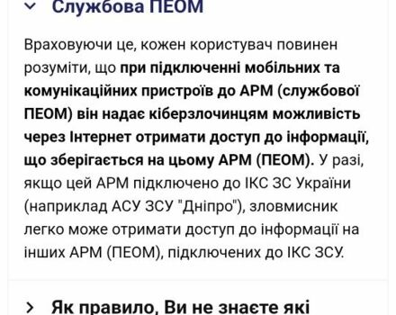 Фиолетовый Мерседес Вито, объемом двигателя 2.1 л и пробегом 400 тыс. км за 7300 $, фото 10 на Automoto.ua