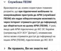 Фиолетовый Мерседес Вито, объемом двигателя 2.1 л и пробегом 400 тыс. км за 7300 $, фото 10 на Automoto.ua