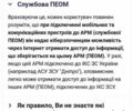 Фиолетовый Мерседес Вито, объемом двигателя 2.1 л и пробегом 400 тыс. км за 7300 $, фото 9 на Automoto.ua