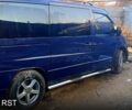 Фиолетовый Мерседес Вито, объемом двигателя 2.1 л и пробегом 400 тыс. км за 3500 $, фото 1 на Automoto.ua
