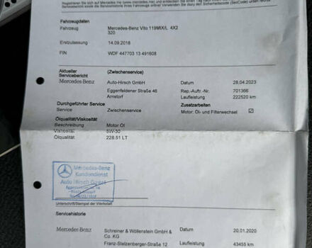 Коричневий Мерседес Віто, об'ємом двигуна 2.14 л та пробігом 311 тис. км за 28800 $, фото 30 на Automoto.ua