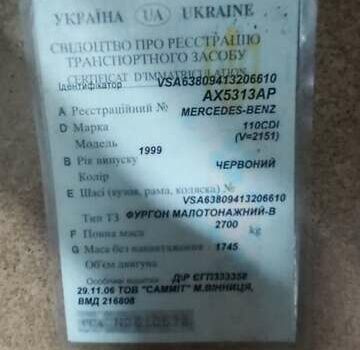 Червоний Мерседес Віто, об'ємом двигуна 2.15 л та пробігом 277 тис. км за 3000 $, фото 20 на Automoto.ua