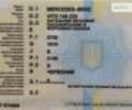 Червоний Мерседес Віто, об'ємом двигуна 2.15 л та пробігом 255 тис. км за 6500 $, фото 1 на Automoto.ua