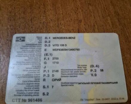 Мерседес Вито, объемом двигателя 2.2 л и пробегом 300 тыс. км за 5200 $, фото 13 на Automoto.ua