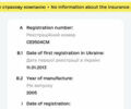 Мерседес Віто, об'ємом двигуна 2.15 л та пробігом 596 тис. км за 4900 $, фото 2 на Automoto.ua