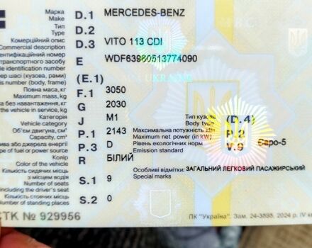 Мерседес Вито, объемом двигателя 2.2 л и пробегом 329 тыс. км за 12000 $, фото 8 на Automoto.ua