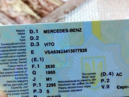 Мерседес Віто, об'ємом двигуна 2.3 л та пробігом 250 тис. км за 3600 $, фото 1 на Automoto.ua