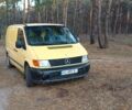 Мерседес Віто 1999 у Великой Александровке на Automoto.ua Жовтий Мерседес Віто, об'ємом двигуна 2.2 л та пробігом 5 тис. км за 2180 $, фото 1 на Automoto.ua