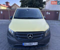 Мерседес Вито 2017 в Одессе на Automoto.ua Желтый Мерседес Вито, объемом двигателя 2.14 л и пробегом 239 тыс. км за 14500 $, фото 1 на Automoto.ua