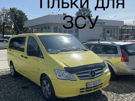 Мерседес Вито 2014 в Тернополе на Automoto.ua Желтый Мерседес Вито, объемом двигателя 2.1 л и пробегом 246 тыс. км за 9500 $, фото 1 на Automoto.ua