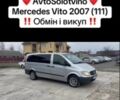 Сірий Мерседес Віто, об'ємом двигуна 2.1 л та пробігом 400 тис. км за 7350 $, фото 1 на Automoto.ua