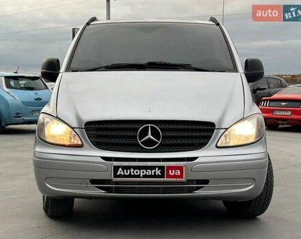Серый Мерседес Вито, объемом двигателя 2.2 л и пробегом 428 тыс. км за 10990 $, фото 12 на Automoto.ua