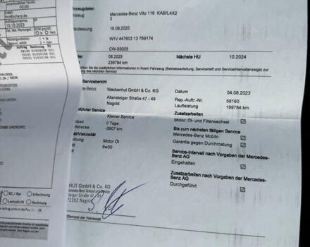 Серый Мерседес Вито, объемом двигателя 1.95 л и пробегом 212 тыс. км за 23817 $, фото 22 на Automoto.ua