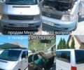 Сірий Мерседес Віто, об'ємом двигуна 2.1 л та пробігом 550 тис. км за 5500 $, фото 1 на Automoto.ua