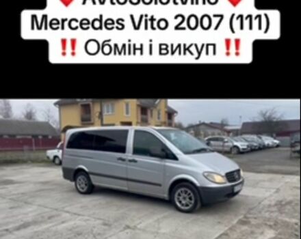 Серый Мерседес Вито, объемом двигателя 2.1 л и пробегом 400 тыс. км за 7350 $, фото 1 на Automoto.ua