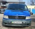 Мерседес Віто 2002 у Черкасах на Automoto.ua Синій Мерседес Віто, об'ємом двигуна 0 л та пробігом 430 тис. км за 4200 $, фото 1 на Automoto.ua