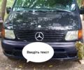 Синий Мерседес Вито, объемом двигателя 2.3 л и пробегом 556 тыс. км за 3500 $, фото 1 на Automoto.ua