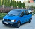 Синий Мерседес Вито, объемом двигателя 2.2 л и пробегом 266 тыс. км за 3200 $, фото 1 на Automoto.ua