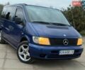 Синий Мерседес Вито, объемом двигателя 2.15 л и пробегом 308 тыс. км за 4100 $, фото 1 на Automoto.ua