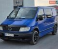 Синій Мерседес Віто, об'ємом двигуна 2.2 л та пробігом 312 тис. км за 3999 $, фото 1 на Automoto.ua