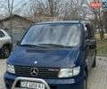 Синий Мерседес Вито, объемом двигателя 2.15 л и пробегом 400 тыс. км за 2800 $, фото 1 на Automoto.ua