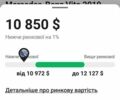 Синій Мерседес Віто, об'ємом двигуна 2.15 л та пробігом 345 тис. км за 10850 $, фото 15 на Automoto.ua