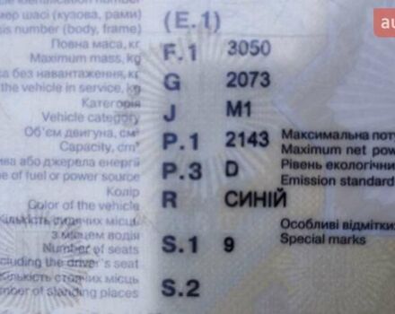 Синій Мерседес Віто, об'ємом двигуна 2.2 л та пробігом 200 тис. км за 33888 $, фото 1 на Automoto.ua
