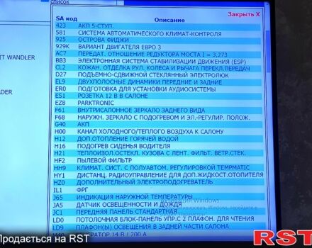 Синий Мерседес Вито, объемом двигателя 2.2 л и пробегом 344 тыс. км за 7500 $, фото 2 на Automoto.ua