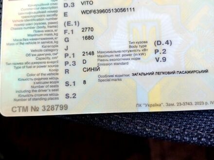 Мерседес Вито 2004 в Житомире на Automoto.ua Синий Мерседес Вито, объемом двигателя 2.1 л и пробегом 410 тыс. км за 8000 $, фото 1 на Automoto.ua