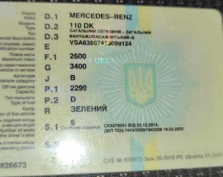 Зелений Мерседес Віто, об'ємом двигуна 0 л та пробігом 400 тис. км за 4000 $, фото 1 на Automoto.ua