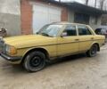 Жовтий Мерседес В123, об'ємом двигуна 2.3 л та пробігом 388 тис. км за 1850 $, фото 10 на Automoto.ua
