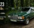 Зеленый Мерседес В123, объемом двигателя 3 л и пробегом 86 тыс. км за 2912 $, фото 1 на Automoto.ua