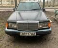 Черный Мерседес В124, объемом двигателя 2 л и пробегом 300 тыс. км за 592 $, фото 1 на Automoto.ua