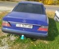 Синий Мерседес В124, объемом двигателя 2.5 л и пробегом 300 тыс. км за 2006 $, фото 1 на Automoto.ua