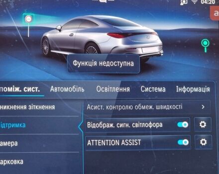 Мерседес CLE-Class, объемом двигателя 2 л и пробегом 0 тыс. км за 101383 $, фото 20 на Automoto.ua